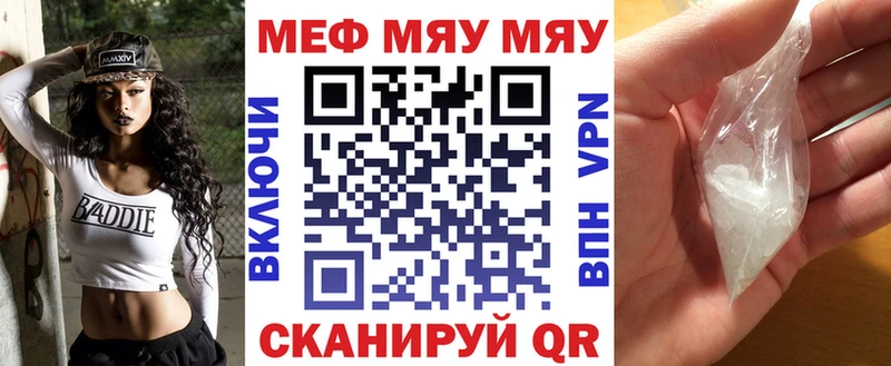 Купить наркотики Саянск КОКАИН Канабис Мефедрон A-PVP Гашиш