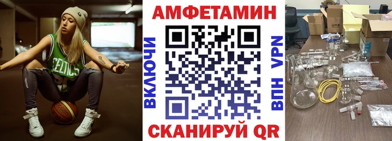 ссылка на мегу зеркало Саянск Амфетамин 97%