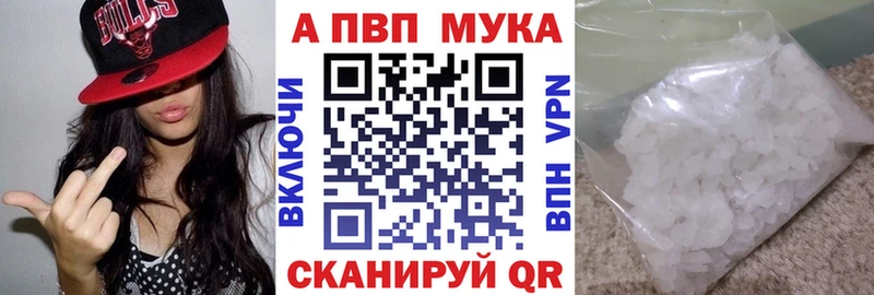купить закладку Саянск А ПВП крисы CK