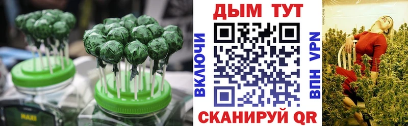купить   omg ONION  Печенье с ТГК конопля  Саянск 