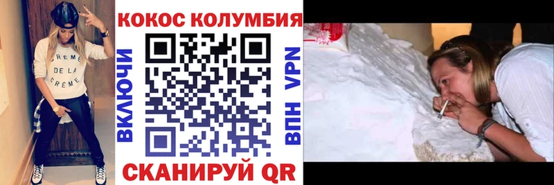 Cocaine Columbia  Саянск 