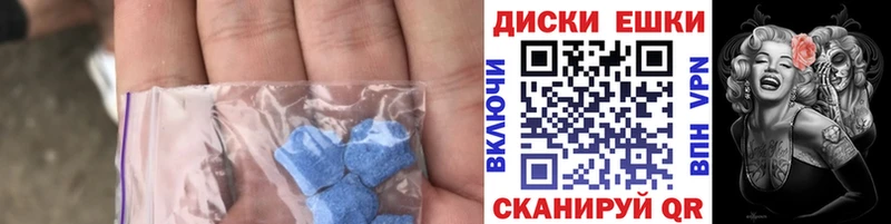 ЭКСТАЗИ DUBAI  где можно купить наркотик  Саянск 