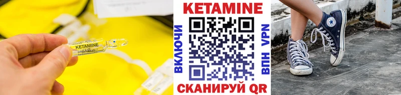 хочу наркоту  Саянск  КЕТАМИН ketamine 