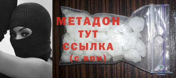 эйфоретик Вязьма