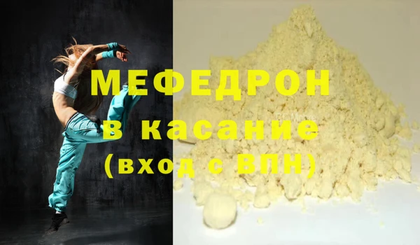 таблы Вязники