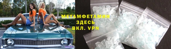 эйфоретик Вязьма