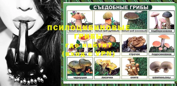 таблы Вязники