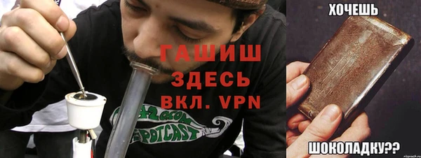 эйфоретик Вязьма