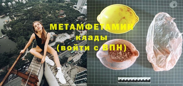 эйфоретик Вязьма