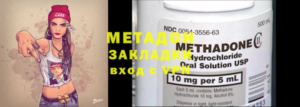 эйфоретик Вязьма