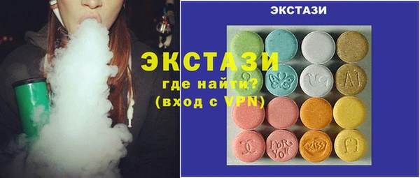 тгк Вяземский