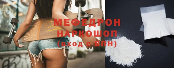таблы Вязники