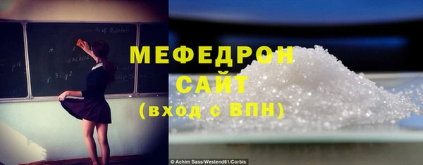 таблы Вязники
