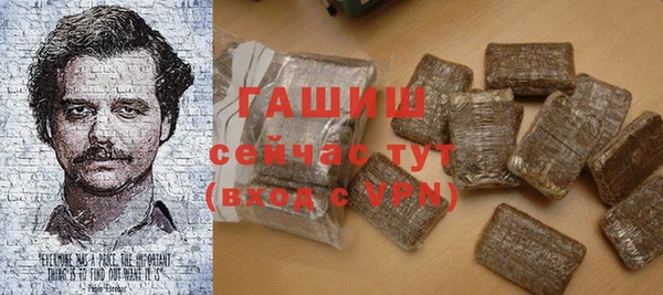 тгк Вяземский