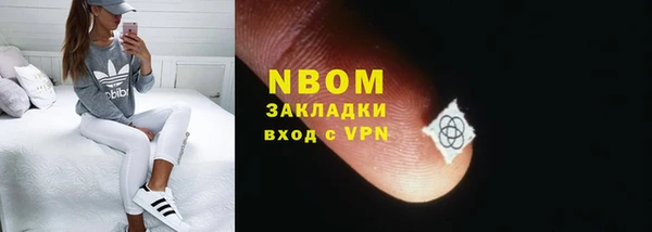 тгк Вяземский