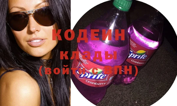 таблы Вязники