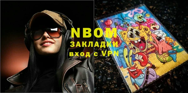 эйфоретик Вязьма