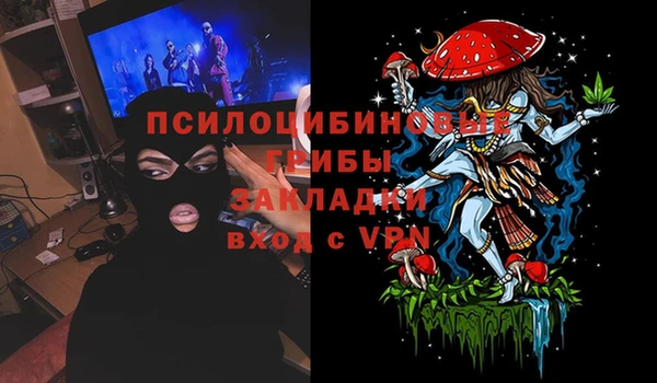 таблы Вязники