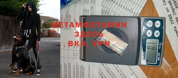 таблы Вязники