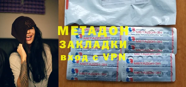 эйфоретик Вязьма