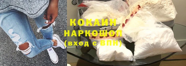 эйфоретик Вязьма