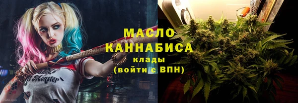 эйфоретик Вязьма