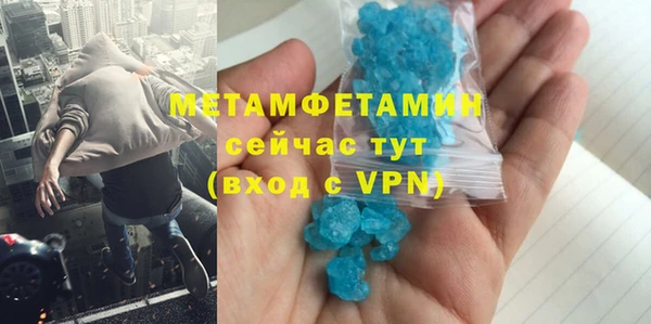 эйфоретик Вязьма