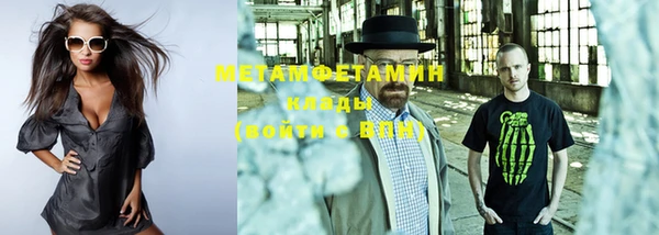 эйфоретик Вязьма