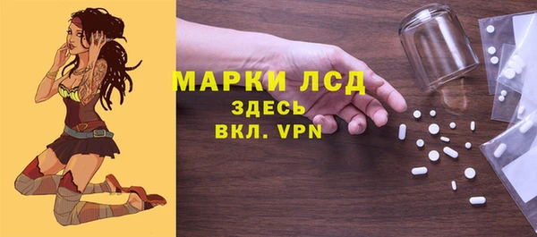 тгк Вяземский