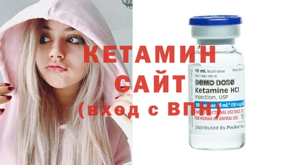 эйфоретик Вязьма