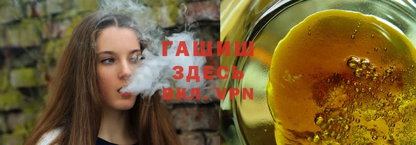 эйфоретик Вязьма