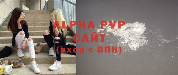 эйфоретик Вязьма