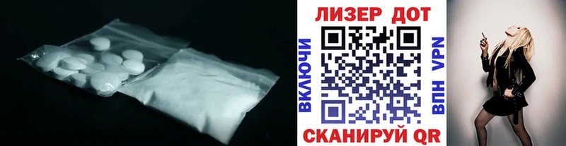 кракен зеркало Саянск Лсд 25 экстази ecstasy