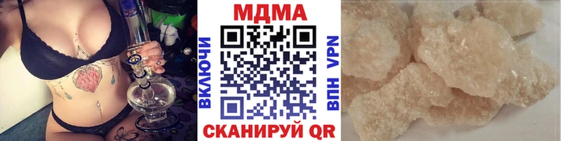 где найти   Саянск  MDMA VHQ 