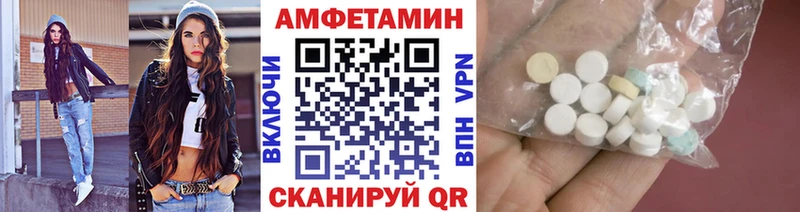Первитин винт  Саянск 