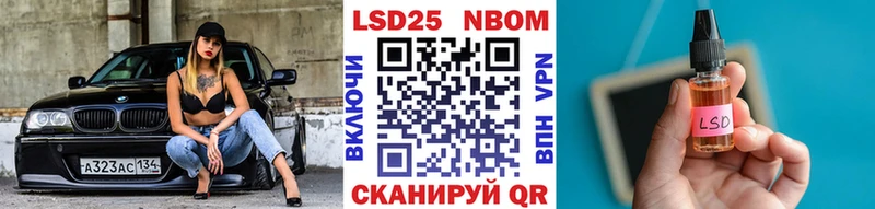 Марки 25I-NBOMe 1500мкг  Саянск 