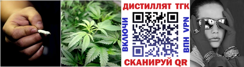 Дистиллят ТГК вейп с тгк  Саянск 