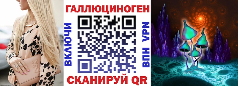 Галлюциногенные грибы Cubensis  Саянск 